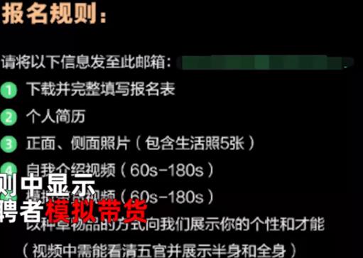 李佳琦进大学招美女主播 教室爆满 照片一出直接让人大呼意外