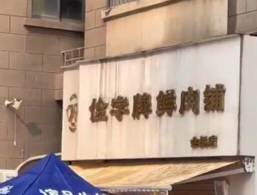 居民嫌楼下肉铺扰民:来买肉就泼脏水 原因竟是这样实在是太意外了