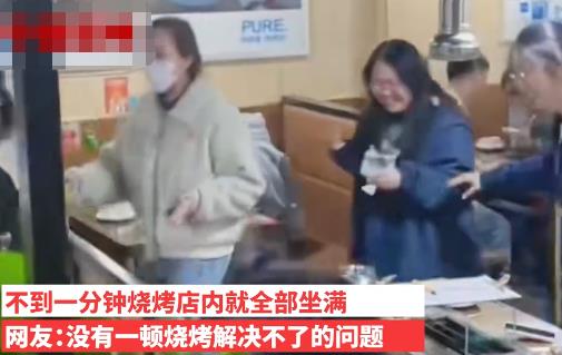 淄博烧烤店开门一分钟坐满大学生 照片曝光直接让人大呼意外