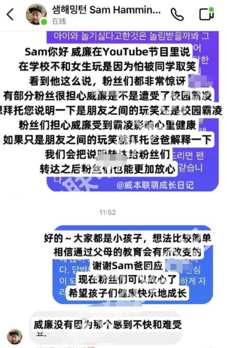 韩国小童星威廉疑被霸凌 背后真相曝光简直太惊人了