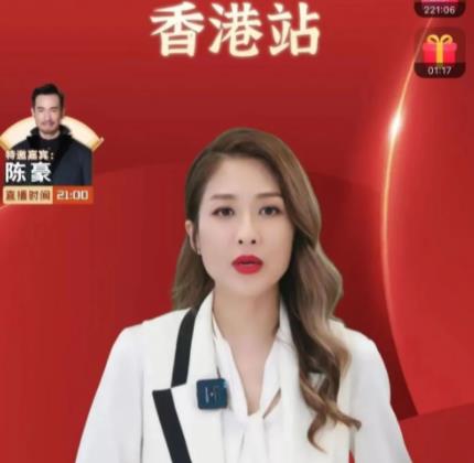 TVB“港剧式直播带货” 股价暴涨 结果分析实在是太让人诧异了