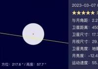 被中国空间站凌月轨迹震撼到了 内幕实在震撼至极