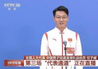 任子威:我人生词典里没有“躺平” 真相揭秘实在是令人诧异