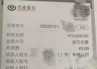 曹姓明星收20万带货3月成交278元 真相揭露真的令人大吃一惊