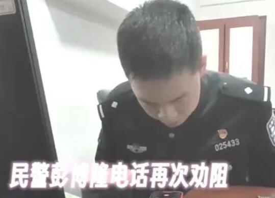 男子遇诈骗不顾民警劝阻:别来骚扰我 具体事件经过是什么? 