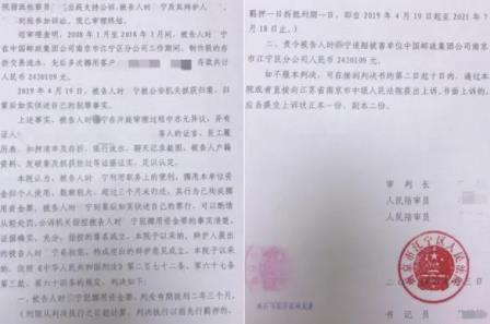 储户243万被挪用:银行只肯赔一半 原因竟是这样实在是太意外了