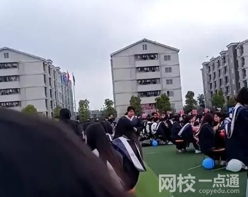 毕业典礼学校安排学生在操场吃席 真相曝光简直太惊人了