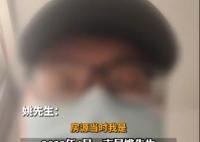 西安一男子现款买房被骗236万元 原因揭秘直接让人傻眼了