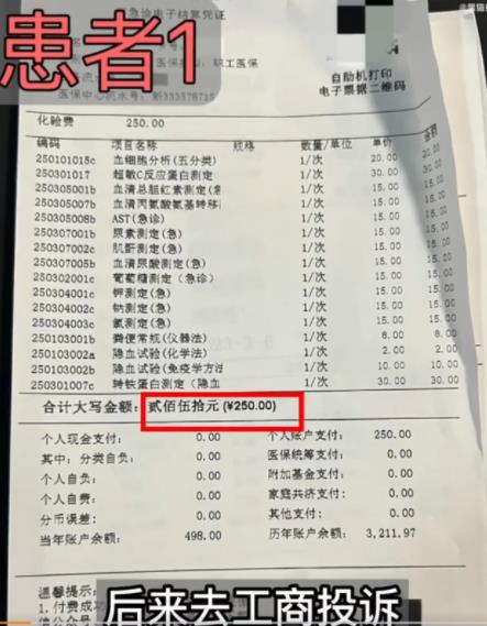 山姆会员店寿司致多人上吐下泻 背后原因简直惊呆了众人