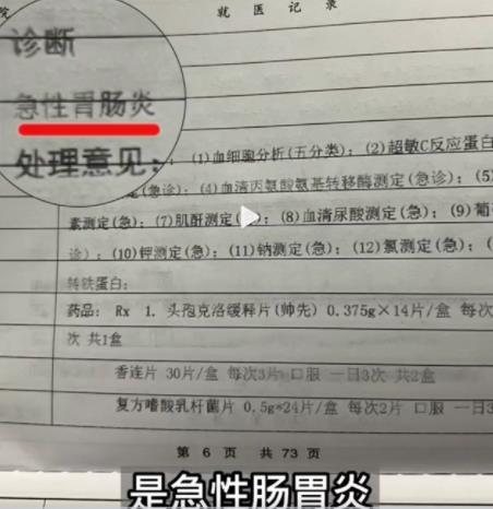 山姆会员店寿司致多人上吐下泻 背后原因简直惊呆了众人