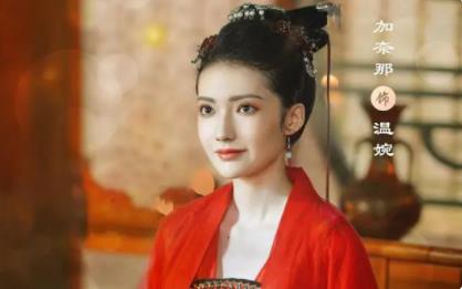 春闺梦里人温婉结局死了吗?