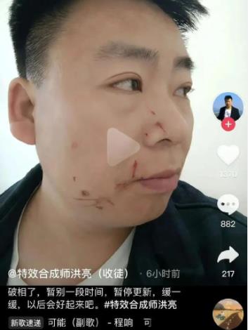 合成与明星亲密照算隔空性骚扰吗 为什么这么说真相是什么?