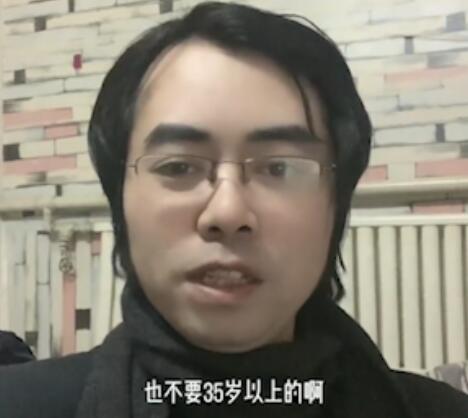 男子失业半年 应聘道士35岁已超龄 真相揭露真的令人大吃一惊