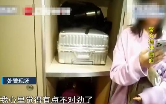 男子摸邻座女孩大腿称一时冲动 女孩哭着向乘警求助