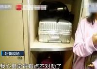 男子摸邻座女孩大腿称一时冲动 女孩哭着向乘警求助