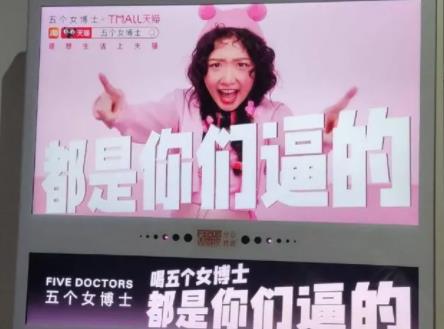 “五个女博士”广告被指侮辱女性 争议不断胶原蛋白肽是智商税吗?