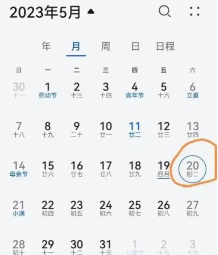 多地呼吁避免520扎堆结婚登记 为什么这么做原因是什么?