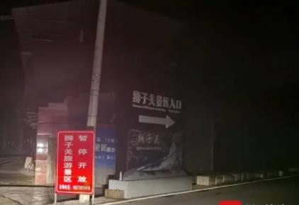 网红浮桥事故致5死 附近民宿遇退房潮 景区大门外警车值守