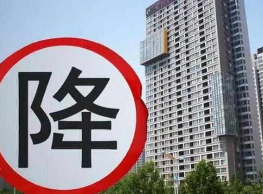 北京二手房一天降价20万 原因竟是这样实在是太意外了