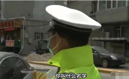 交警处罚违停奥迪遭怼:看给你傲的 男子可能是刚刚喝了酒