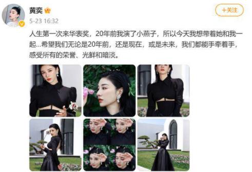 黄奕擅拿展品拍照被美术馆批评 事件始末是什么?