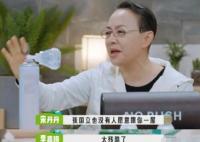 宋丹丹被气到吸氧 背后原因简直惊呆了众人  