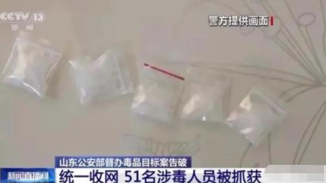 医疗纠纷引出毒品案 51人被抓 背后真相简直惊呆了众人