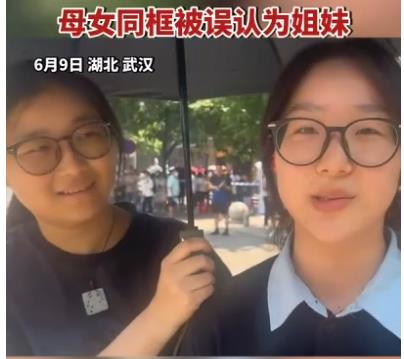 女孩出考场与母亲同框被误认为姐妹 原因揭秘直接让人傻眼了