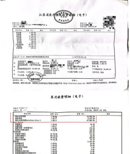 老人脑梗去世 医生隐瞒未植入支架 原因揭秘直接让人傻眼了