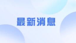 黑龙江一农用作业飞机坠毁 2人身亡 原因竟是这样实在是太意外了