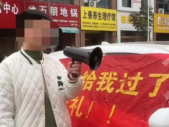 小伙花51万结婚要求退彩礼后续 具体事件经过是什么?