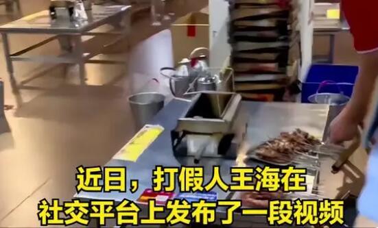 淄博一烧烤店回应钢签重金属超标 到底是什么情况? 