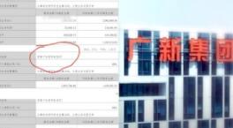 子公司名写成“住哥哥家” 企业回应 网友好奇背后有啥故事?