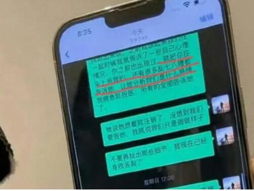 吴楚一承认有私生子 自爆醉酒时陈牧驰主动亲吻他