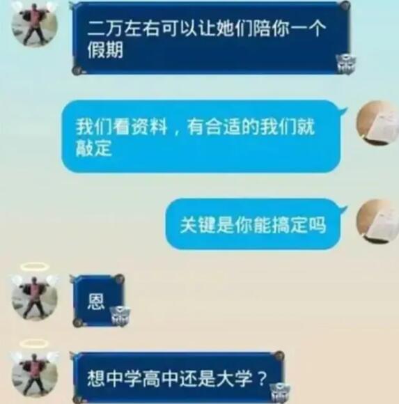 电影热搜是根据什么拍的