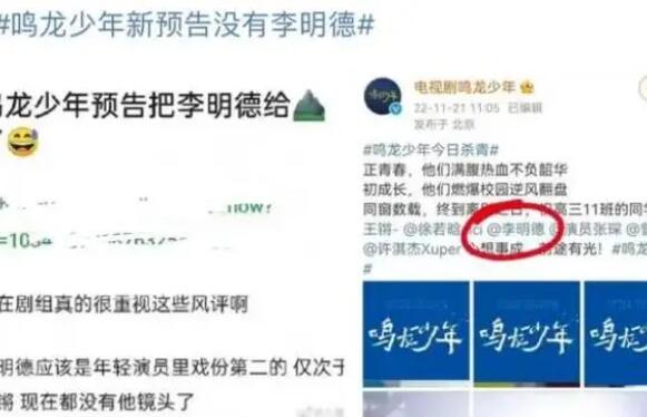 李明德出什么事了 李明德塌房了吗