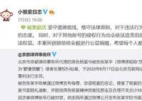 杨紫名誉侵权案胜诉 所获赔款15.5万全部捐赠 