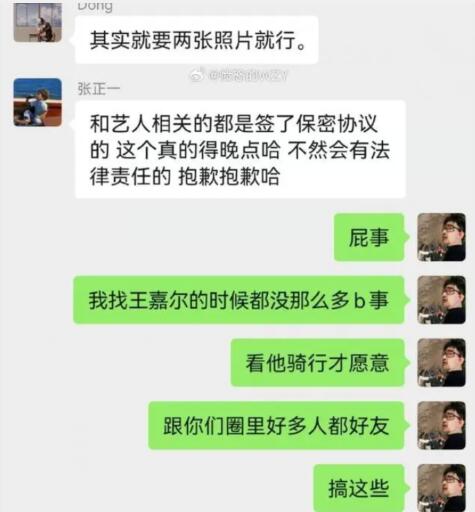 吴磊2023怎么了出什么事了