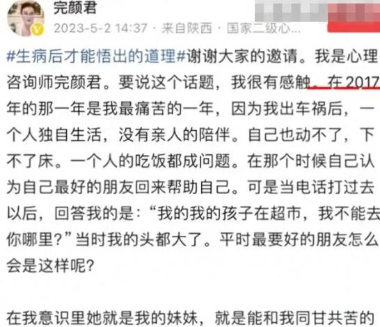 完颜慧德年轻时照片 完颜慧德人物经历