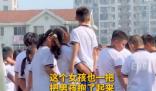 男生看毕业典礼被高个女生霸气抱起 到底是什么情况？